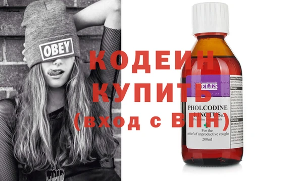 2c-b Белокуриха